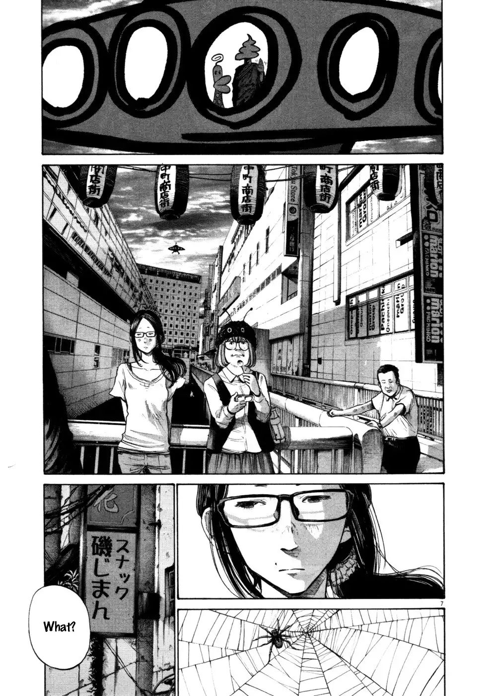 Oyasumi Punpun Chapter 107 6